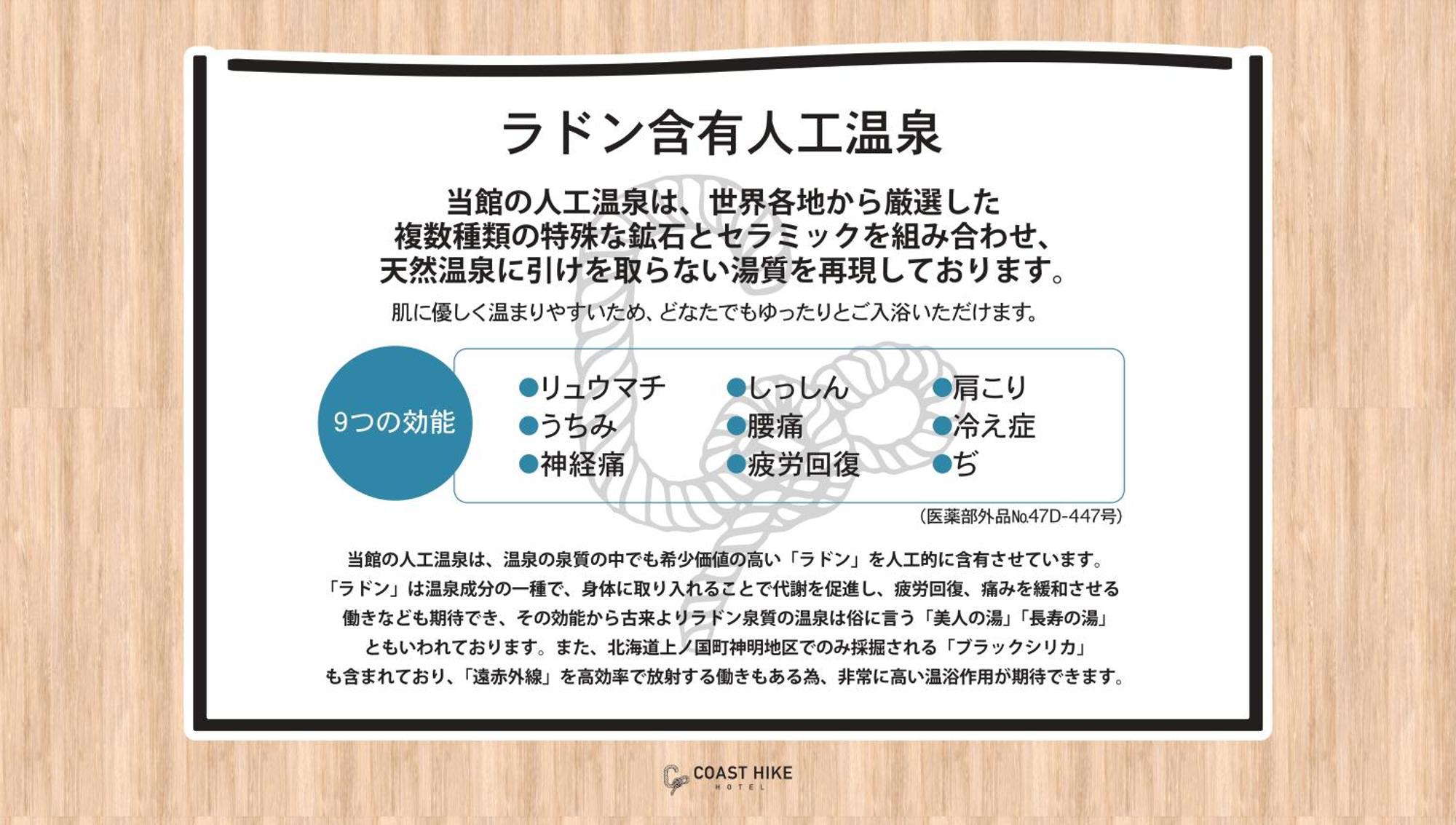 袖ヶ浦c Coast Hike Hotel (Adults Only) Sodegaura Esterno foto